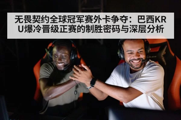 Valorant esports team celebration | kaiyun