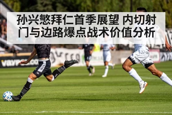 soccer player shooting goal | kaiyun