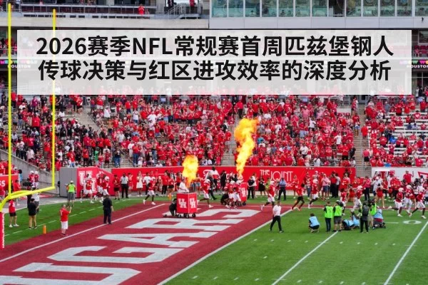 American football endzone stadium red zone
