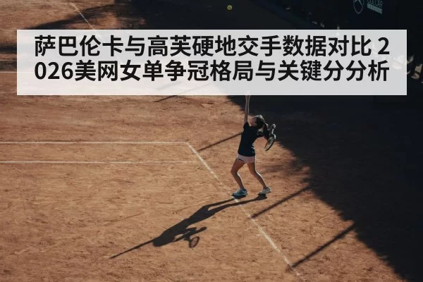 female tennis player serving